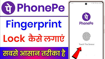 How to put fingerprint lock on PhonePe || How to put fingerprint on PhonePe