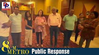 8 A.m. Metro Movie Public Response Gulshan Devaiah Raj R Saiyami Kher Desiplaza Tv Usa