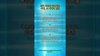진짜 사람을 증명하는 시대, AI 시대의 인간 가치 탐색