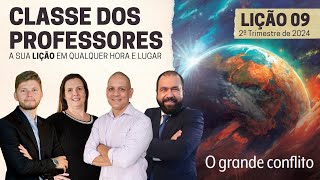 Lição 09 | O Fundamento do Governo de Deus | Classe dos Professores (2º trim. 2024)