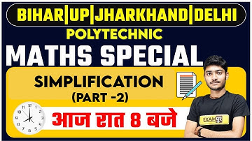 POLYTECHNIC EXAMS BY EXAMPUR  || MATHS || Simplification -2 || BY  MANAK ANAND  SIR