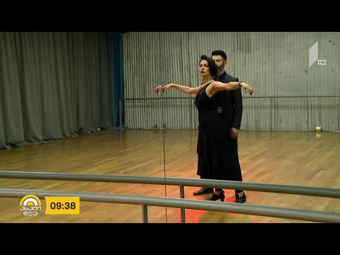 #ახალიდღე ტანგოთი აცეკვებული სამყარო