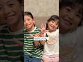 給料日に優しいお兄ちゃんがブチギレ?! #shorts
