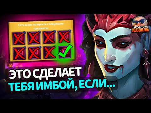 Видео: 🧛Вампирские разборки❗️Крушители подземелий@DungeonCrushersRUS