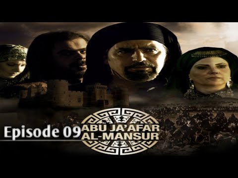 Abu Jafir Al-Mansur |Episode 09|Urdu Subtitles|Queen Creation#share#viral#queencreation#islamicdrama