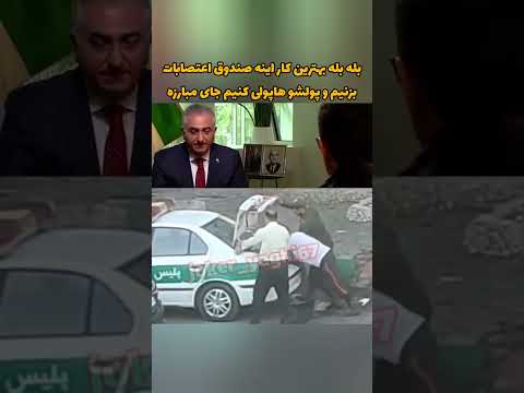رضا پهلوی بوسشون کنید رضا پهلوی