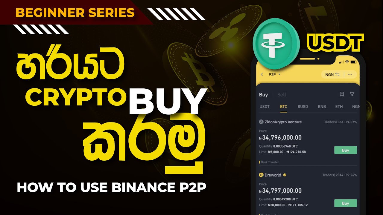 how to buy cryptocurrency in sri lanka