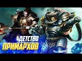 Упоротое Детство Примархов в Warhammer 40000