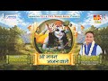 O Mast Nazar Wale! Bantu Bhaiya - Krishna Bhajan (2017) 🎶
