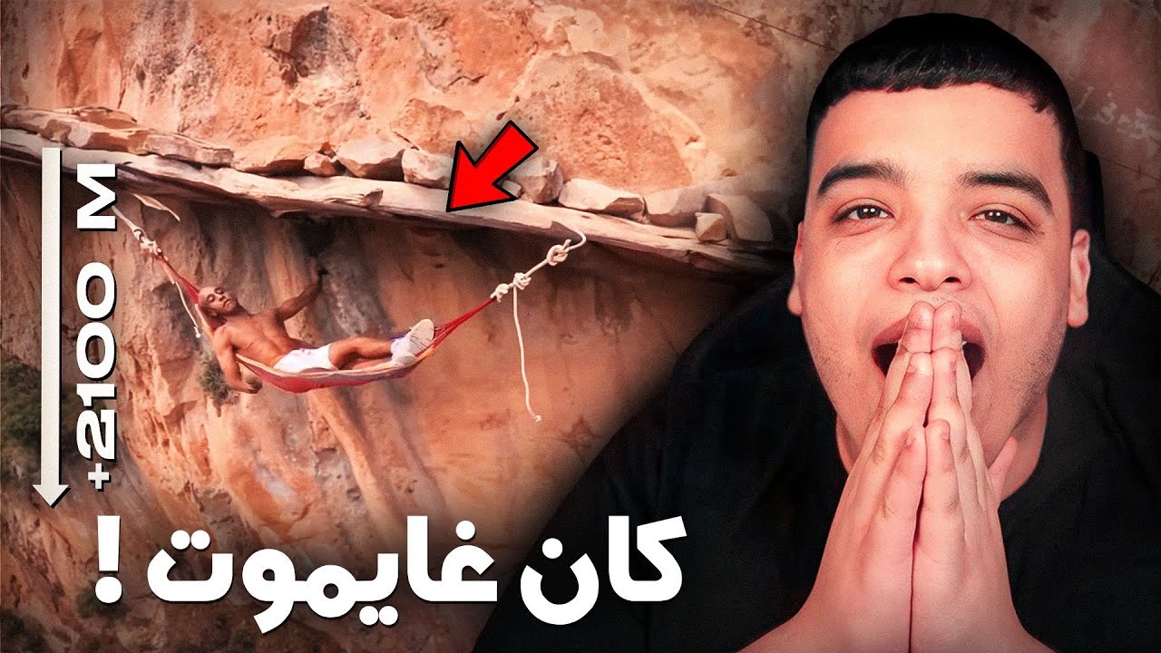 بنسنس مابقاش باغي يعيش !؟ Bnsns