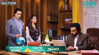 Dastoor Episode 54 Promo | Tomorrow At 7:00 PM | Only on Green TV Entertainment
