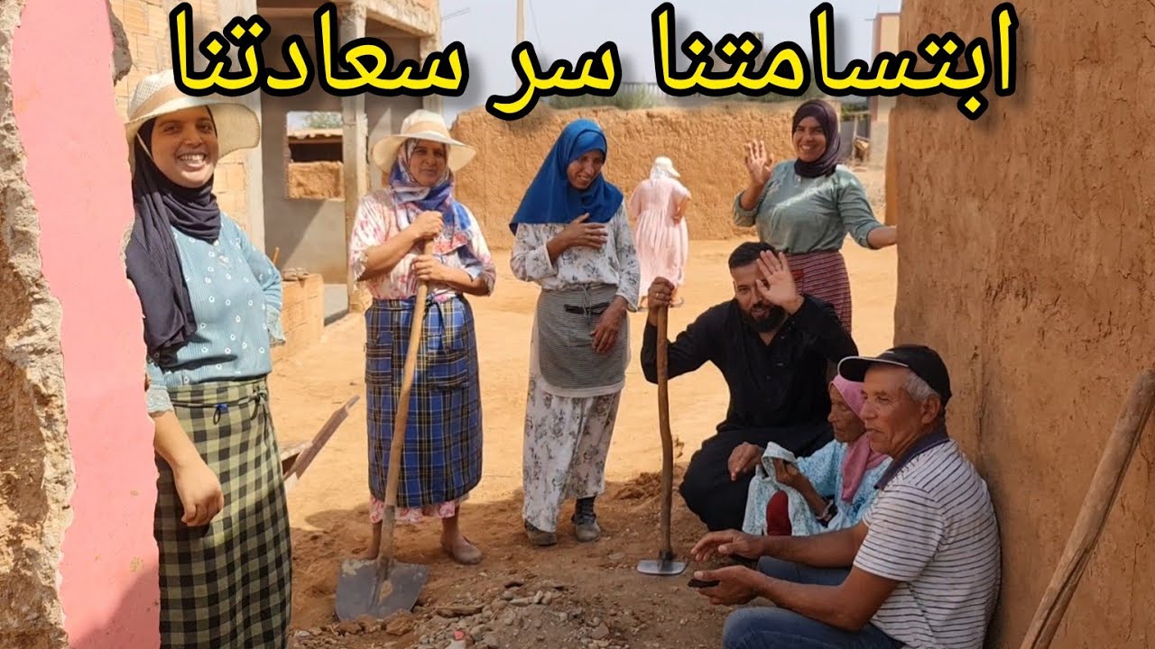 أحلام ❤️  و أخيرا اليوم فرحت بزاف والسبب....؟ ابتسامتنا جميعا وعلاقتنا الوطيدة
