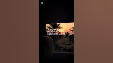 #quran #اكسبلور #المصحف #قرآن #راحة_نفسية #تلاوة_خاشعة