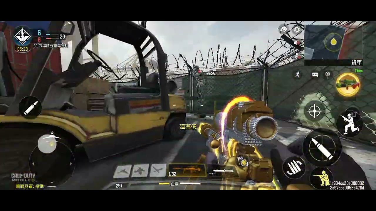 直接被對手顆秒