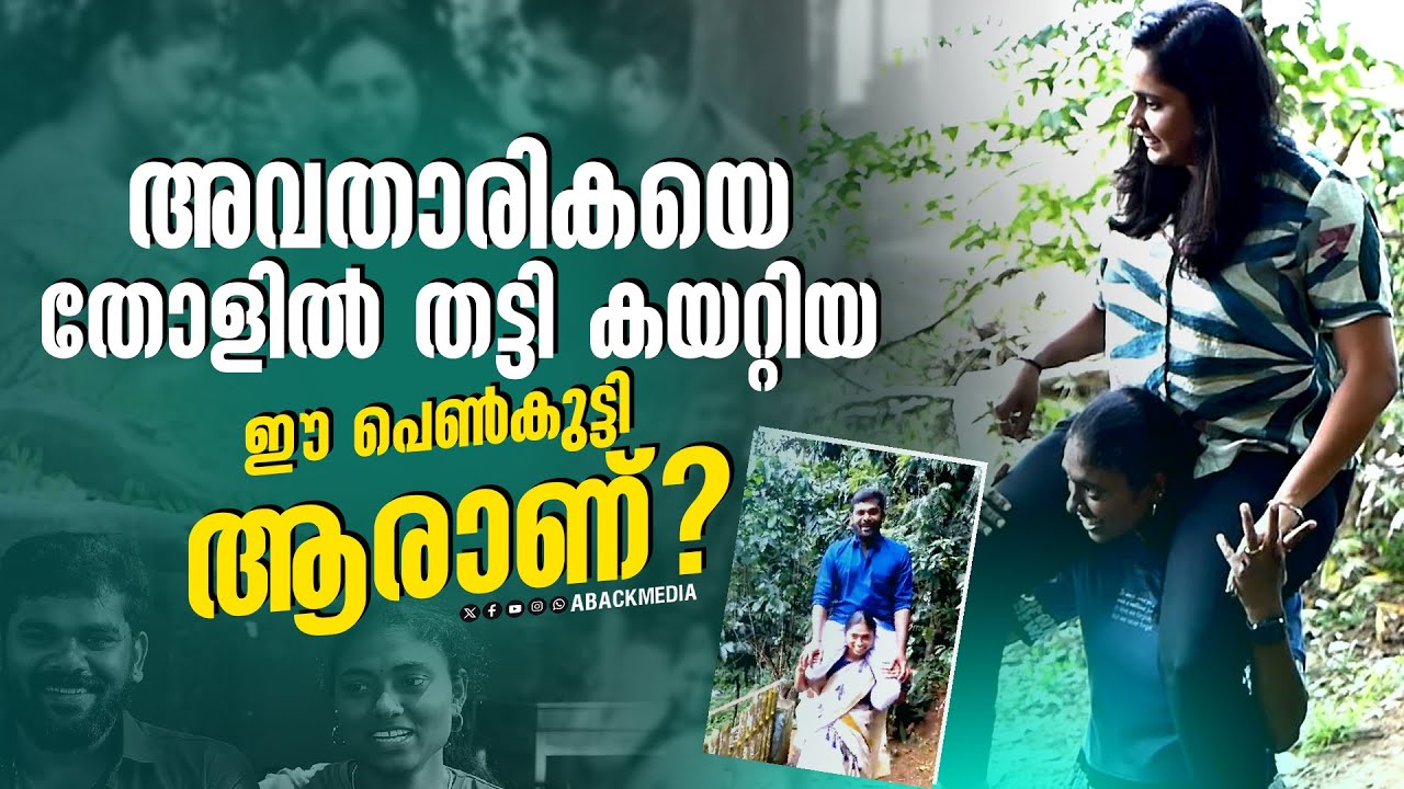 ഭർത്താവിനെ മാത്രമല്ല ഭർത്താവിൻറെ അച്ഛനെയും ഞാൻ തോളിൽ കയറ്റും😱💪
