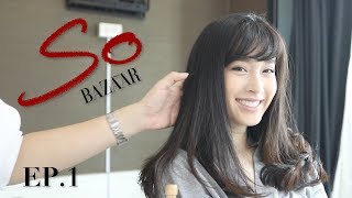 VLOG ตามติดหนึ่งวันของปอย ตรีชฎา | SO BAZAAR EP.1