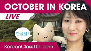 ⁣October in Korea - Discover Korean Culture