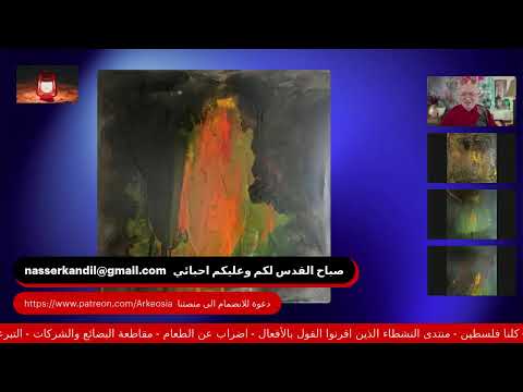 Live February 12 26 بانوراما ترامب ونتنياهو 