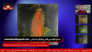 Download Lagu Live , February 12-26 / بانوراما - ترامب ونتنياهو / MP3