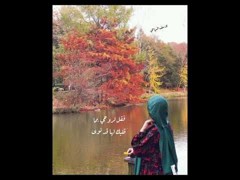 أن كان قلب ك قنعني او هواك ارتوى ايوب طارش لايك للمقطع اشتراك