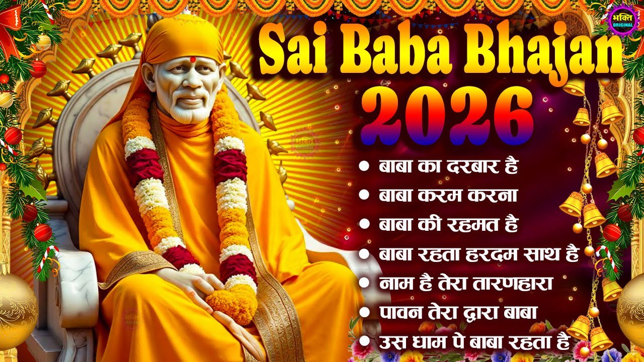 2026 Nonstop Bhajan Sai Ji : Popular Sai Baba Bhajan : Sai Baba Bhajan : Sai Baba 2026 New Songs