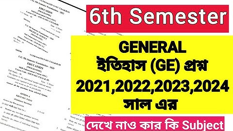 kalyani university 6th semester History Ge question paper previous year2021,22,23,2024 #6thsemester