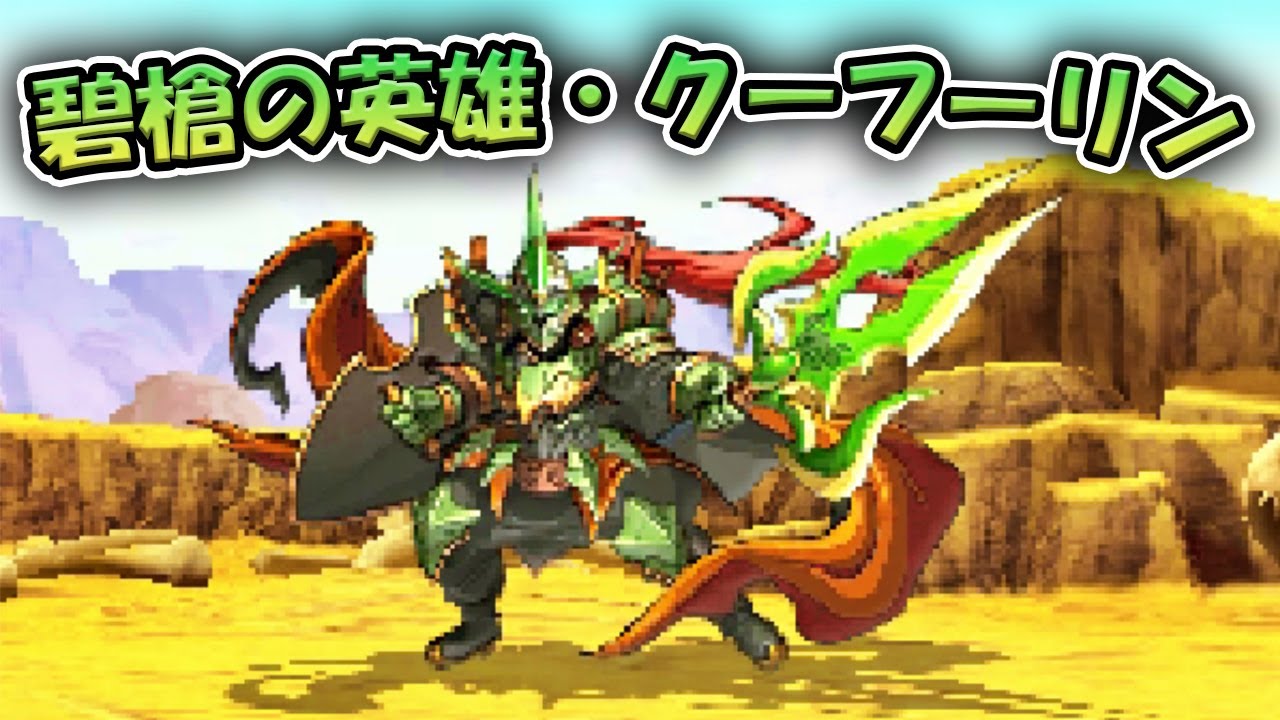相性最悪！戦いの幕開け！#15【パズドラクロス神の章3DS】 - YouTube