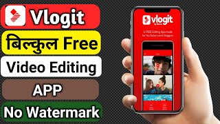 Best Video Editing App In 2020 | Vlogit Free Video Editing App For Youtuber | No Watermark & Full HD screenshot 2