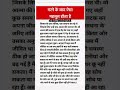 #astrology #jyotishvidhya #hinduastrology #astrolger #motivation #vastuastrology #indianastrology