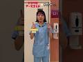 💃#LOVEダン 踊ってみた 2024🕺 水曜ドラマ#となりのナースエイド🏥 #吉住 さん(⼩野夏芽役) #DISH#いつだってHIGH#DayDay.#lovedance#shorts