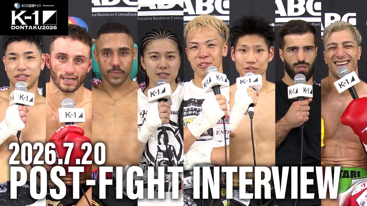 【試合後インタビュー】畑中 滉平/ロレンツォ・ディ・ヴァラ/ザック・パンクハースト/歩夢/KOTARO/SAHO/ゾーラ・アカピャン/マハムード・サッタリ