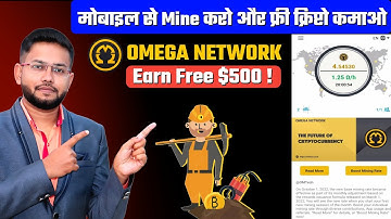 Omega Network mobile mining app | Earn free crypto currency without investment