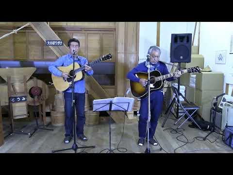 「白い色は恋人の色」ベッツィー＆クリス Cover by 浜康