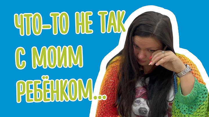 Современные методы лечения ЗПРР