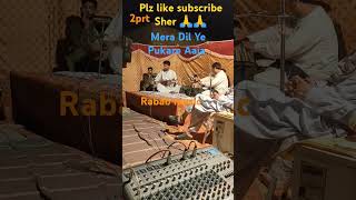 2P~Mera Dil Ye Pukare Aaja&amp; Ustad Tariq khan Rabab master|New Best Rabab music#new2024#tablaplayer