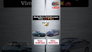 🔥 Skoda Slavia vs Volkswagen Virtus 🏆 | Which Sedan is Best? #shorts #skodaslavia #volkswagenvirtus
