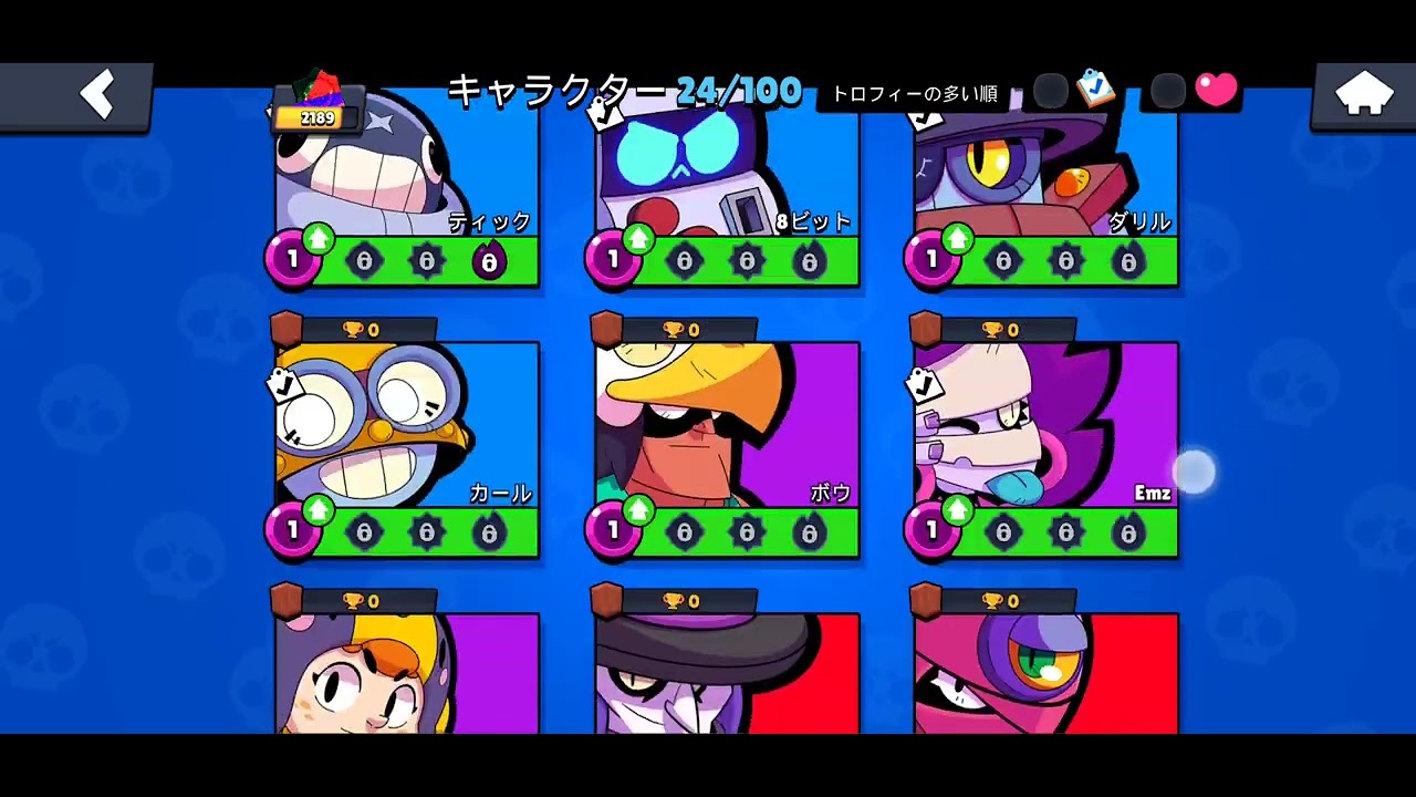 カオスドロップ引くぜ#ブロスタ 