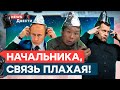 Отважный ТУВИНСКИЙ СВЯЗИСТ и ноу-хау по-русски: ШАПКА-УШАНКА из ФОЛЬГИ | News ДВЕСТИ