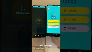 How to use | Luckie-Talkie v15 screenshot 1
