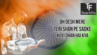O Desh Mere Lyrics Song In English || Arijit Singh || Lyrics Song And Video || YouTube ||