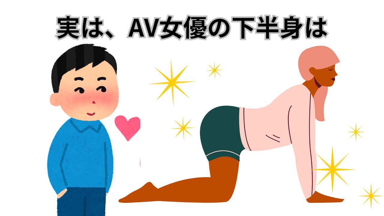 【女性の健康】ドキッとしちゃう。