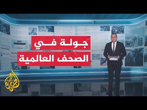 جولة الصحافة | يديعوت أحرونوت: على إسرائيل التحرك لمواجهة عداء الشباب الأمريكيين لها