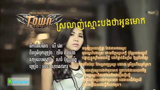 Miniatura de vídeo de "Srolanh Smos Bong Tha Oun Mok   Meas Soksophea"