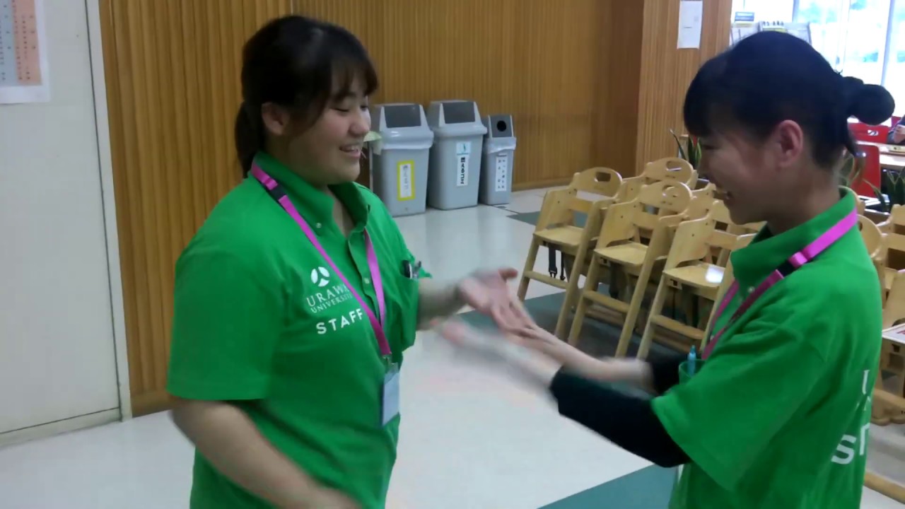 社会福祉士 大学 ランキング 浦和大学の先パイ方がオープンキャンパスで待っています 埼玉 で 福祉 保育 介護を学ぶなら浦和大学 浦和大学短期 大学部 Youtube