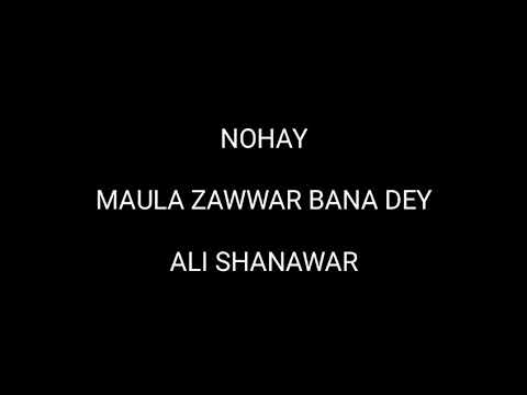 Maula Zawwar Bana Dey  Ali Shanawar  LYRICS  2019 20