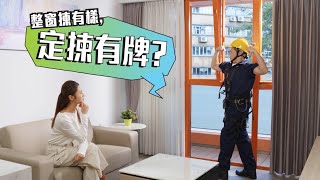 Renovators don’t talk the talk  - Trade Testing: Window Frame Installer