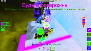 Roblox Jetpack Part 1 In G Major 257