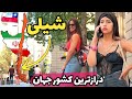 کشور ثروتمند آمریکای جنوبی آشنایی با کشور شیلی سرزمینی با جغرافیای عجیب