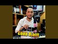 انا مقودة عليا انا مقودة عليا