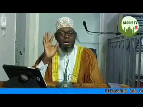 IMAM SAMBA TRAORÉ TAFSIR KÉNÉ